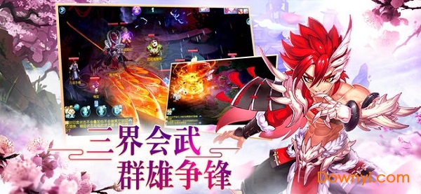梦回仙境内购最新版 游戏截图