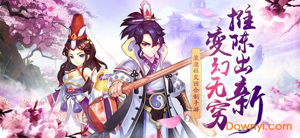 梦回仙境内购最新版 游戏截图